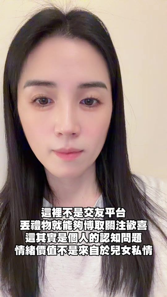 TikTok video thumbnail by mj83721