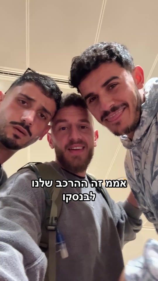 TikTok video thumbnail by roy_idan_spam