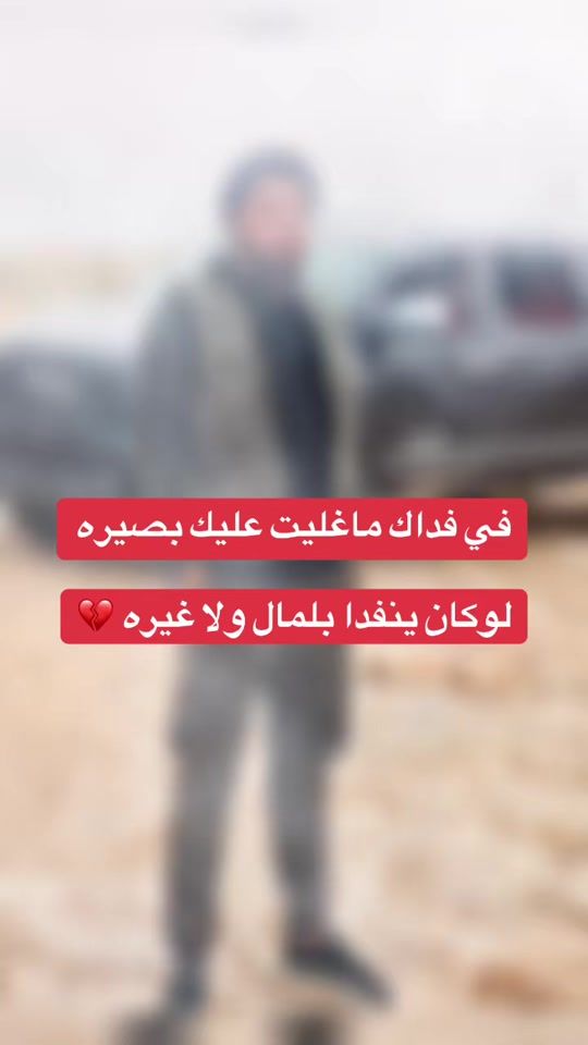 TikTok video thumbnail by loge_62