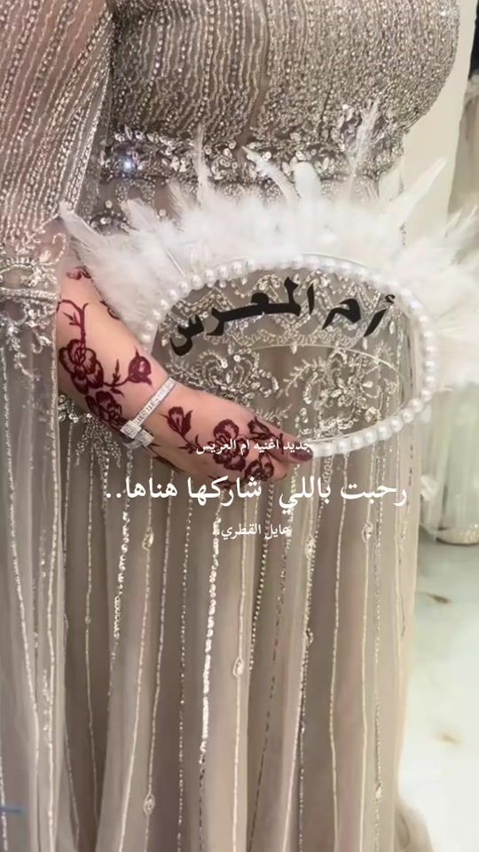 TikTok video thumbnail by zaffat055