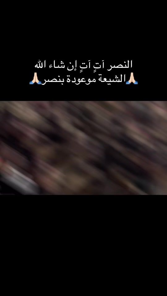 TikTok video thumbnail by abbas.najem0