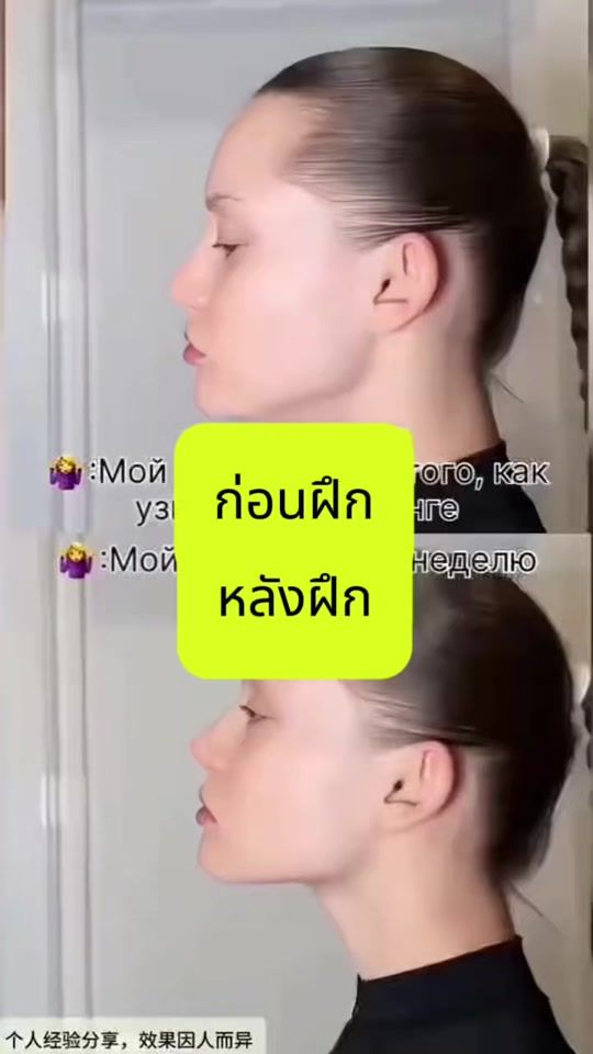 TikTok video thumbnail by ounuhkpnifp