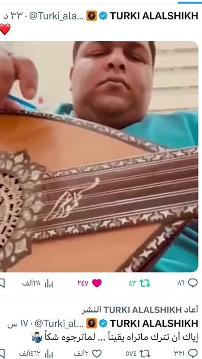 TikTok video thumbnail by aldofsh1