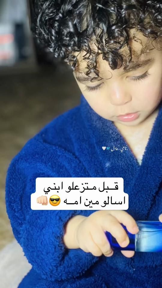 TikTok video thumbnail by tamyaldassi2001