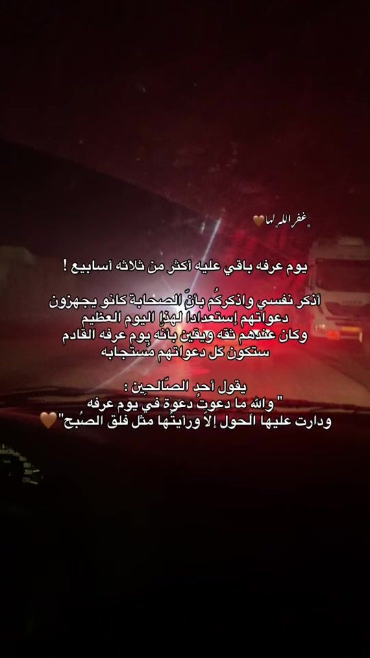 TikTok video thumbnail by shaima_ak4