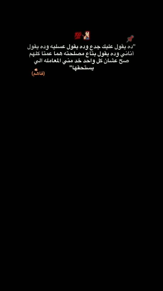 TikTok video thumbnail by king_doba_king