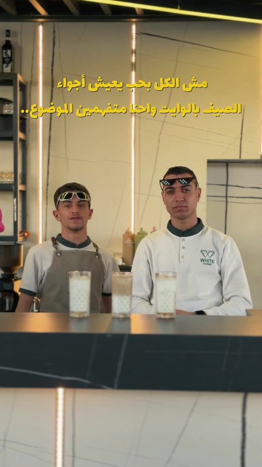 TikTok video thumbnail by white._.lounge