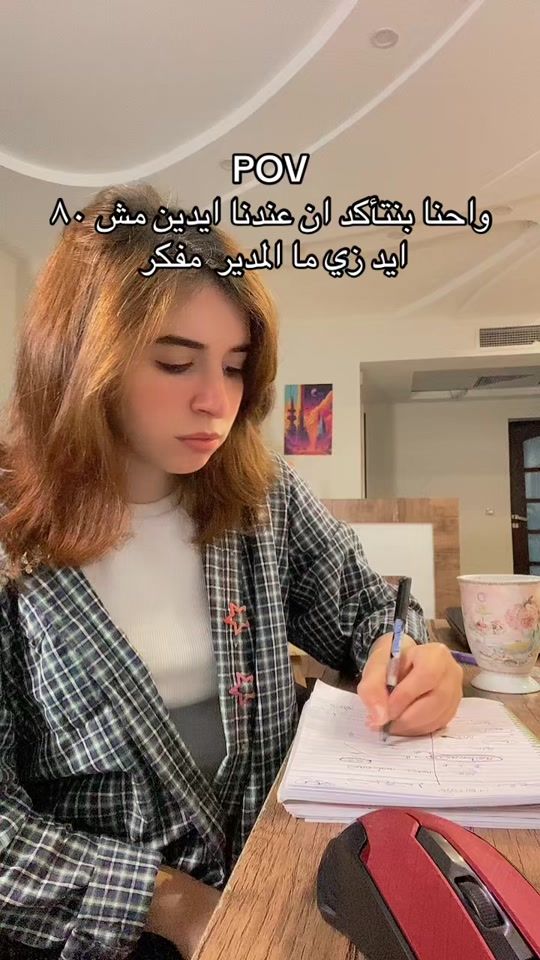 TikTok video thumbnail by lamsa.tech