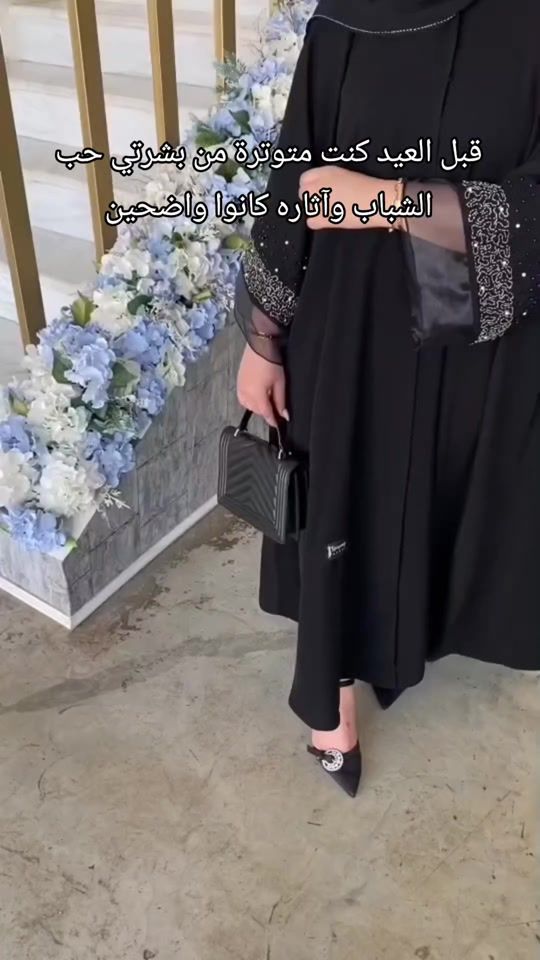 TikTok video thumbnail by manar_q5