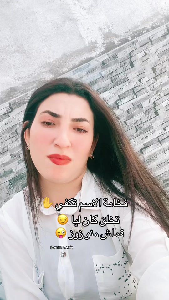 TikTok video thumbnail by ranimdonia0
