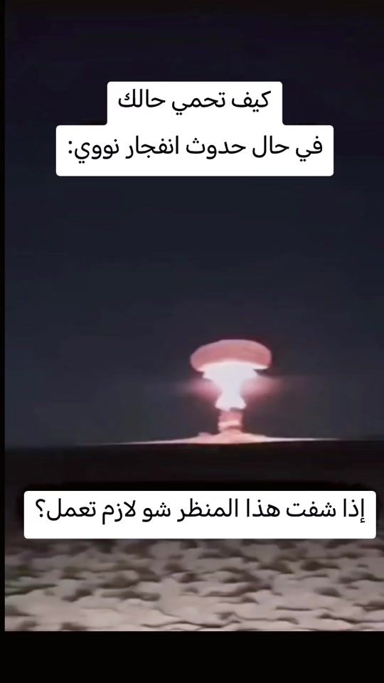 TikTok video thumbnail by hisham_ziko