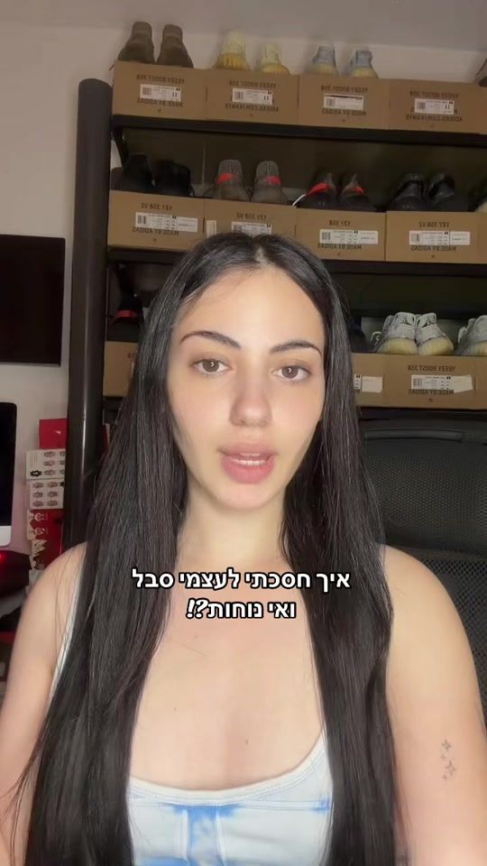 TikTok video thumbnail by edenhaibi_
