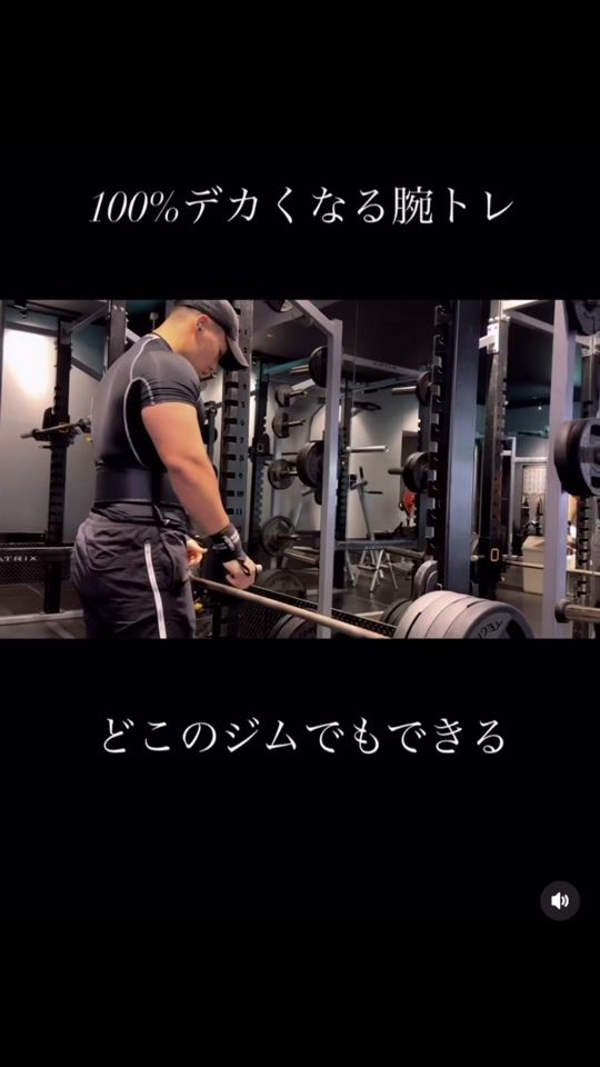 TikTok video thumbnail by yuuto.fit