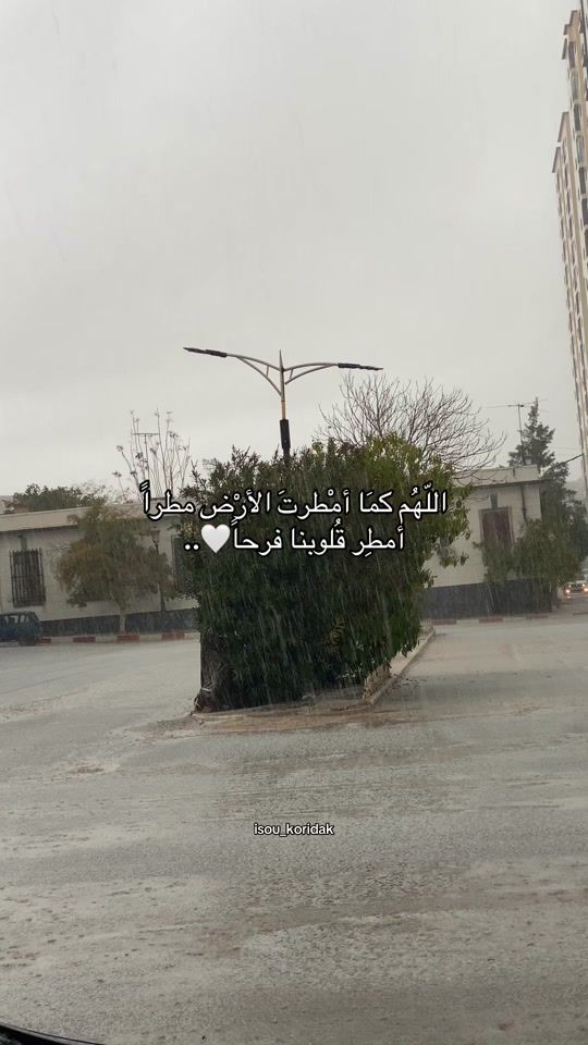 TikTok video thumbnail by isou_koridak