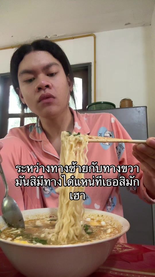 TikTok video thumbnail by aeamzyyy_.06