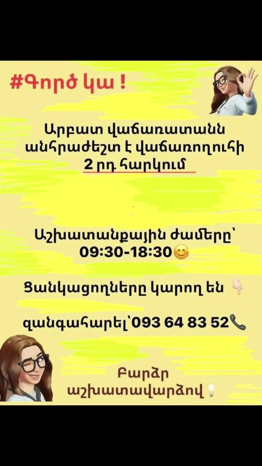 TikTok video thumbnail by arbat_gyumri