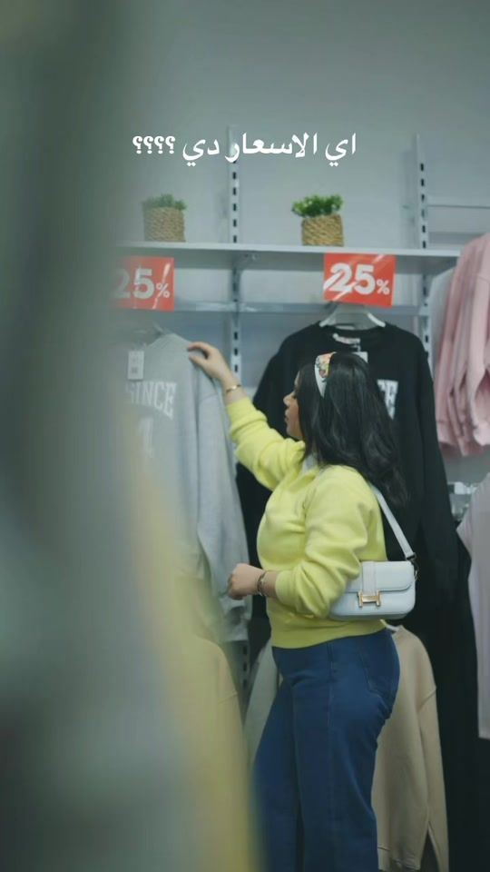 TikTok video thumbnail by nada.alaaa