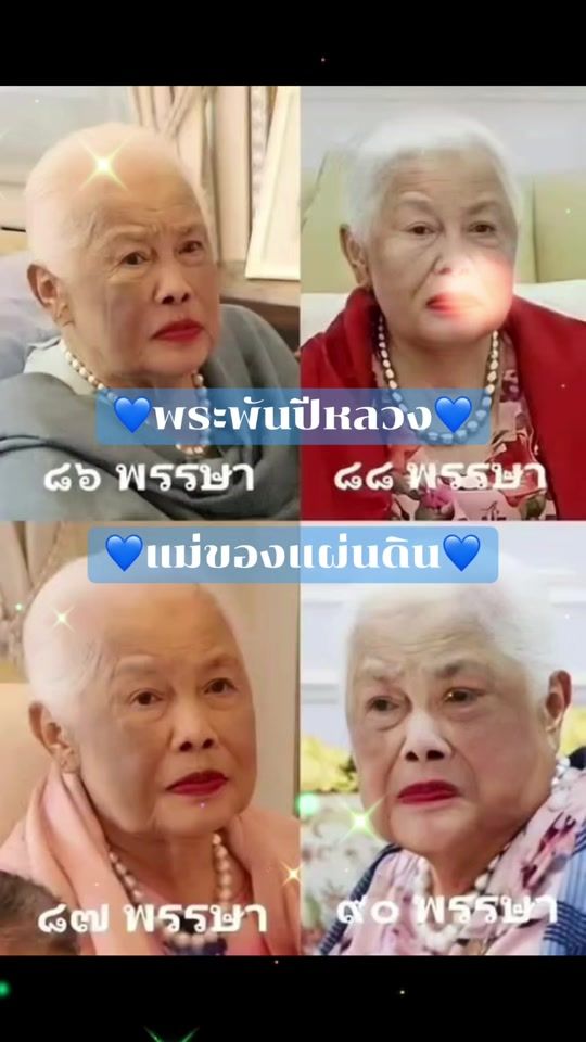 TikTok video thumbnail by tonkla.nakab