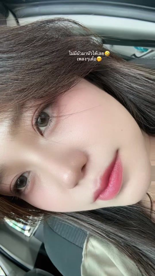 TikTok video thumbnail by numinnnn