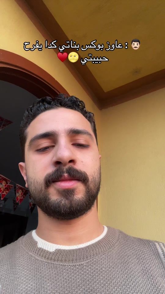 TikTok video thumbnail by wellygalleryy