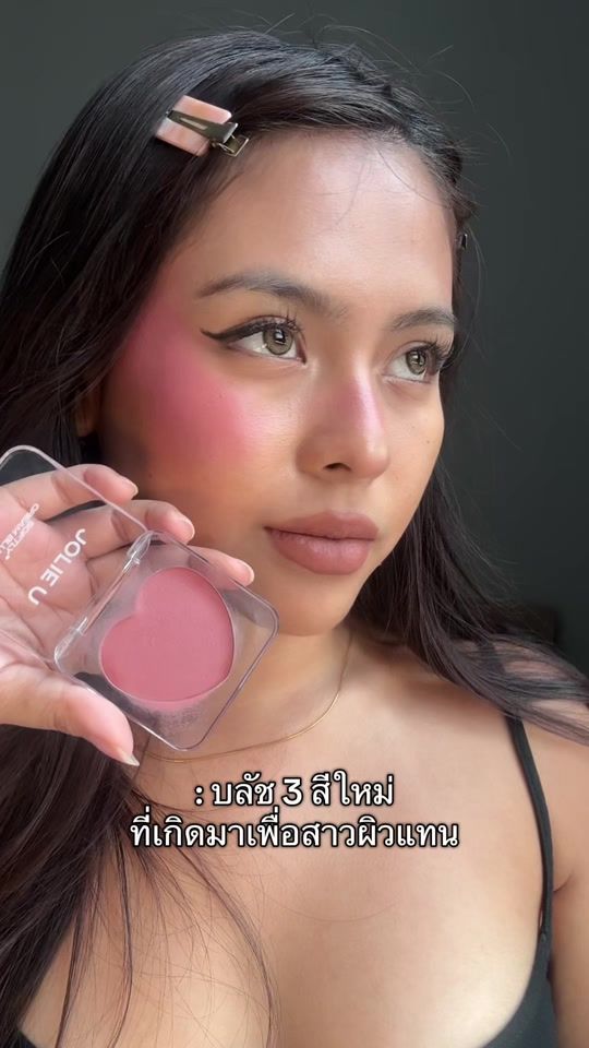 TikTok video thumbnail by jolieu.th