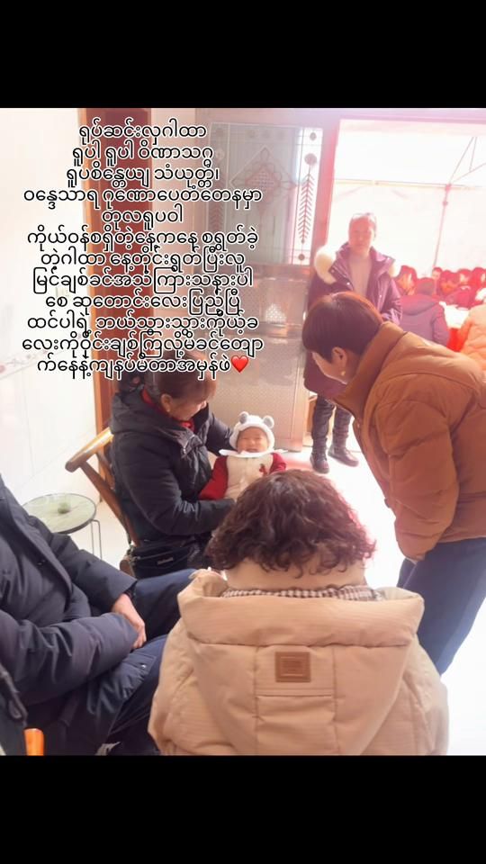 TikTok video thumbnail by nann.cherry.htun5