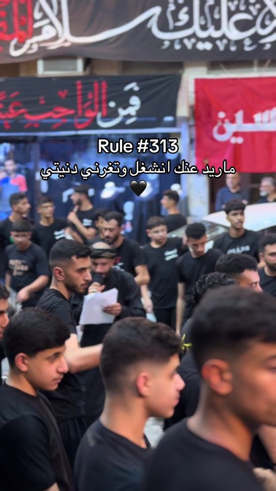 TikTok video thumbnail by m7ujtaba