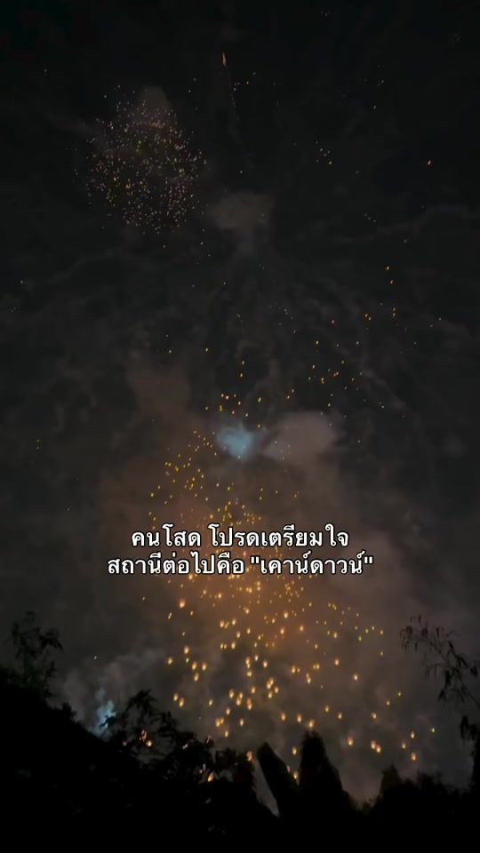 TikTok video thumbnail by toon_16k