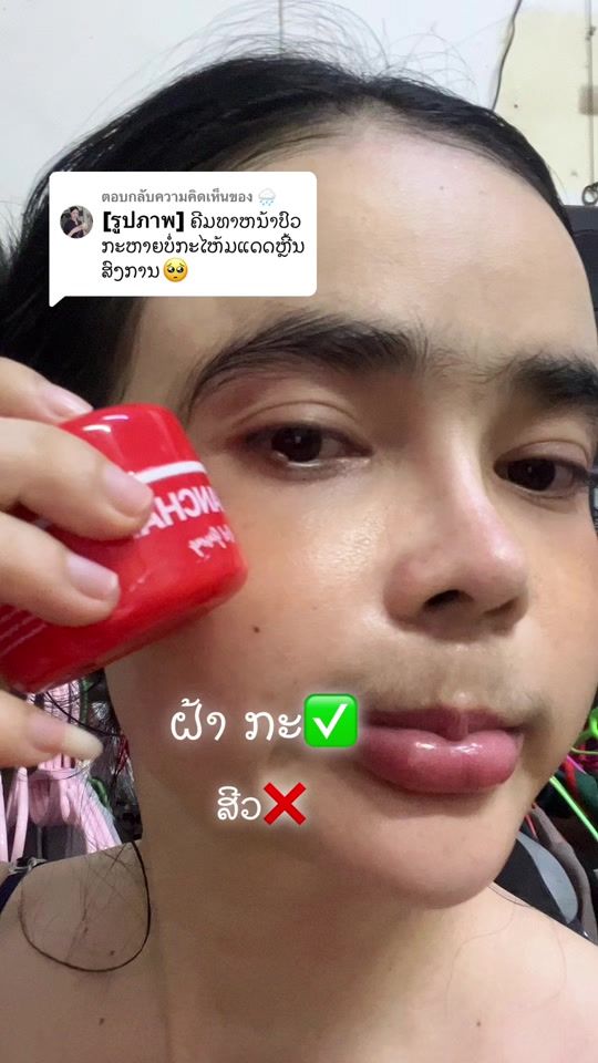 TikTok video thumbnail by wanxay.com