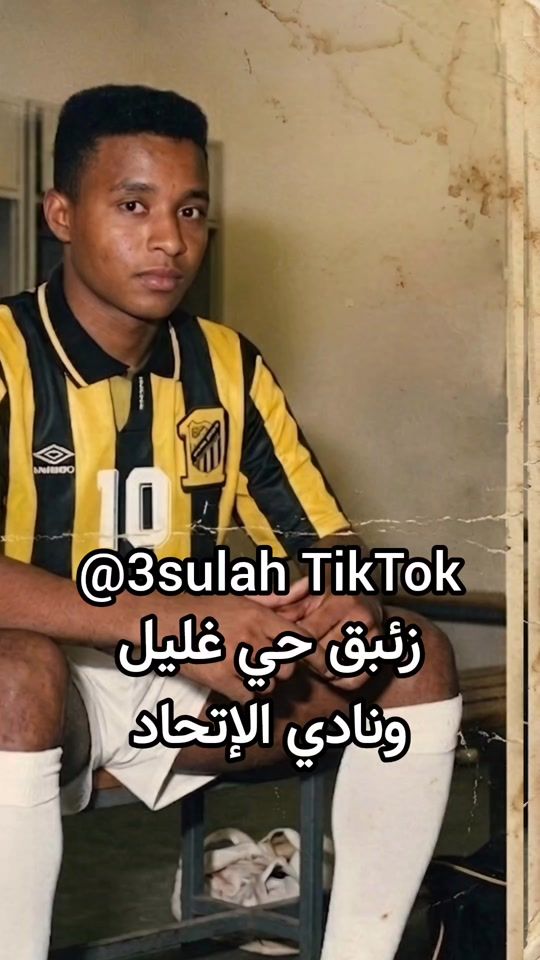 TikTok video thumbnail by 3sulah