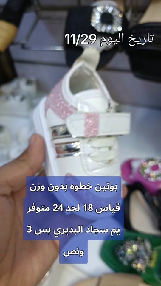 TikTok video thumbnail by dgdgdgl