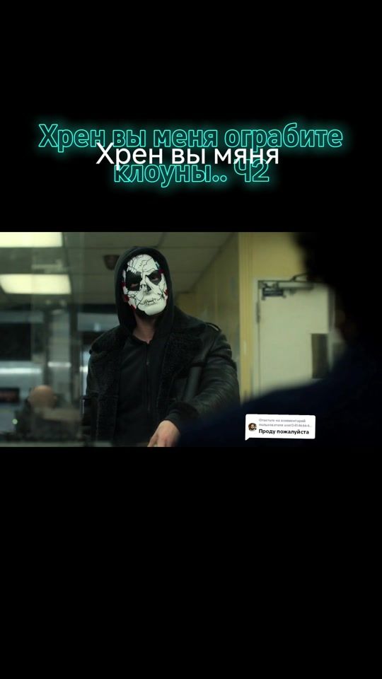 TikTok video thumbnail by pro__film