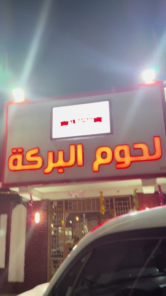 TikTok video thumbnail by salmahashim0