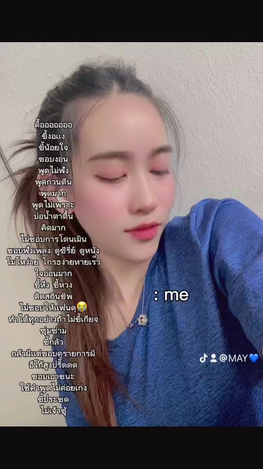 TikTok video thumbnail by meiji.1998