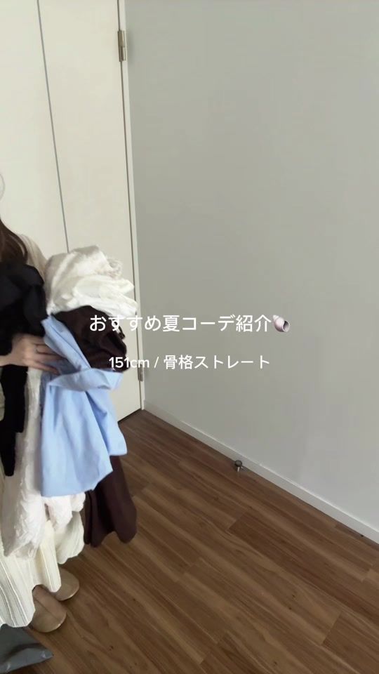 TikTok video thumbnail by chiisakutemo