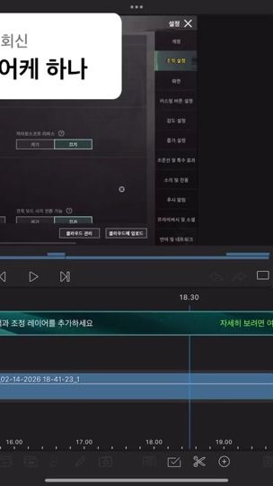 TikTok video thumbnail by 02_mingyu