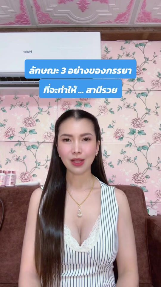 TikTok video thumbnail by phimphakhwan_3