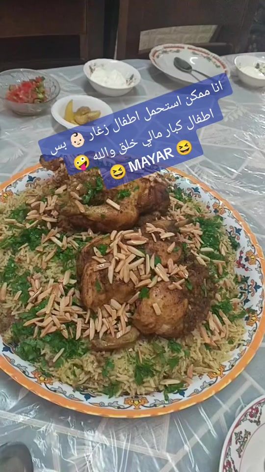 TikTok video thumbnail by mayar_palestine