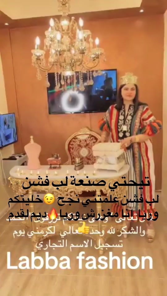 TikTok video thumbnail by marwamouhli