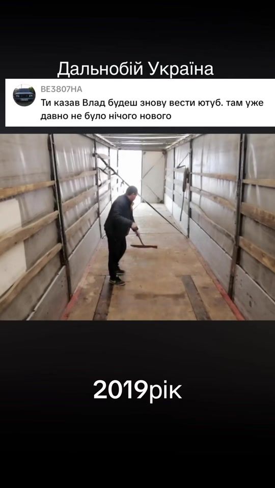 TikTok video thumbnail by vlad_polshyn