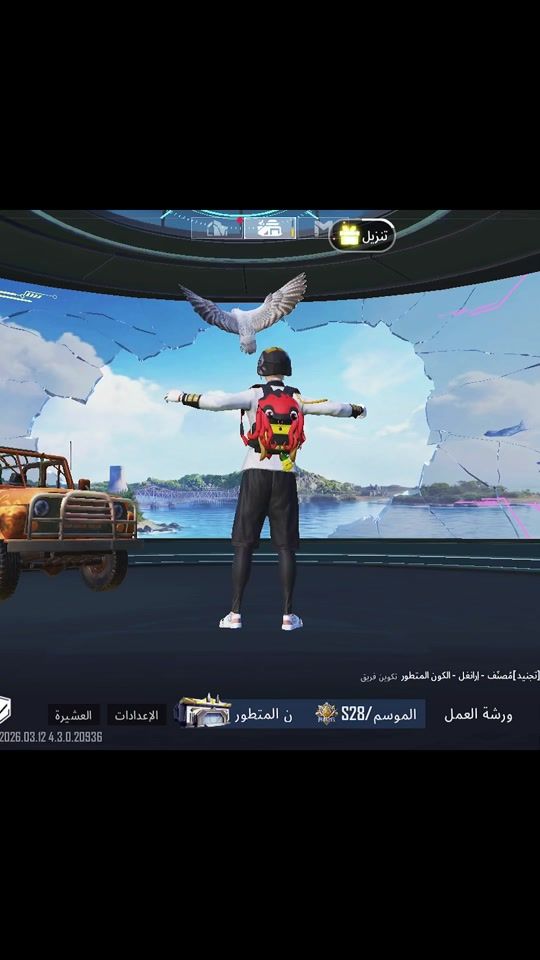 TikTok video thumbnail by 3_bd_noor