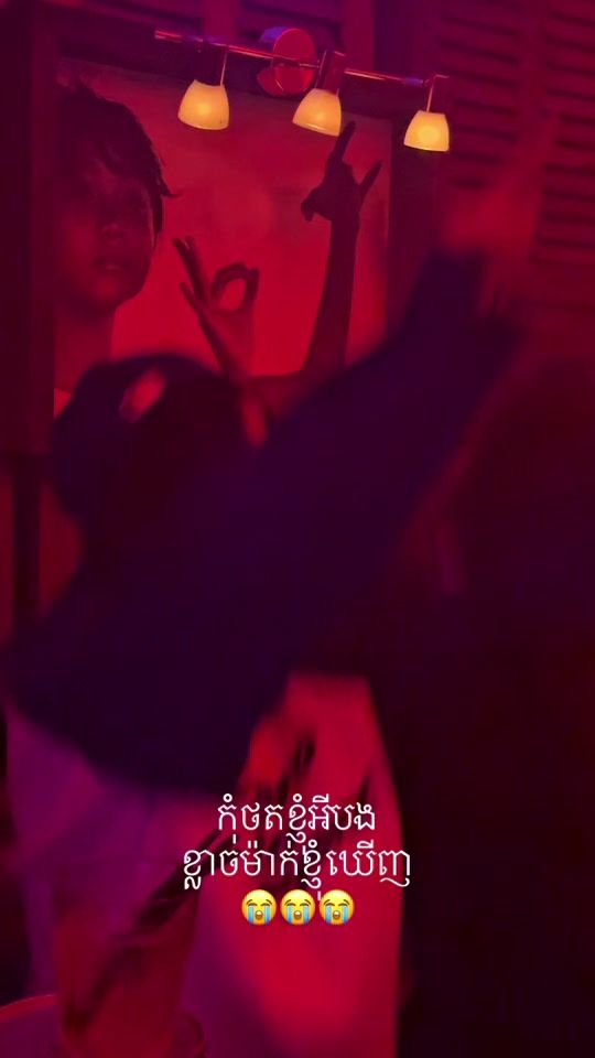 TikTok video thumbnail by shot.jusmin