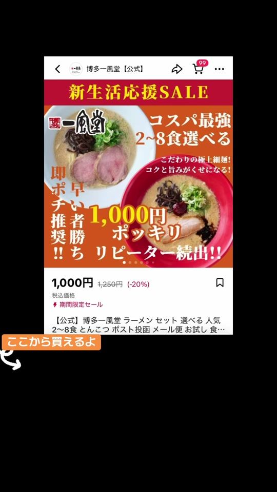 TikTok video thumbnail by yukarice0