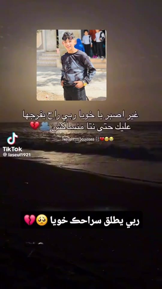 TikTok video thumbnail by noo_uur00