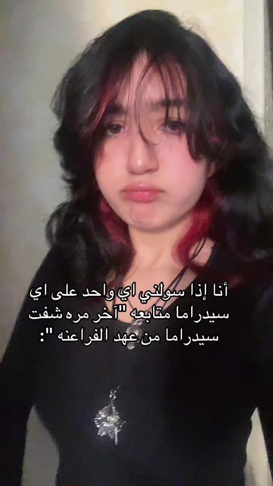 TikTok video thumbnail by 8.eiqs