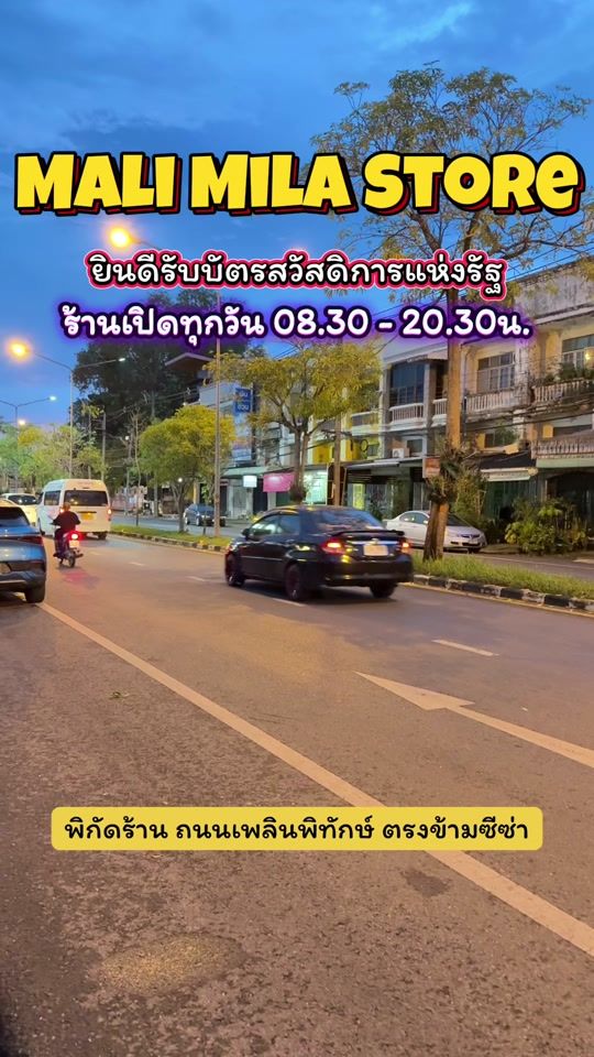 TikTok video thumbnail by malimila.store