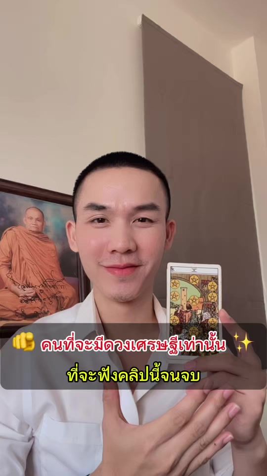 TikTok video thumbnail by gun_1919