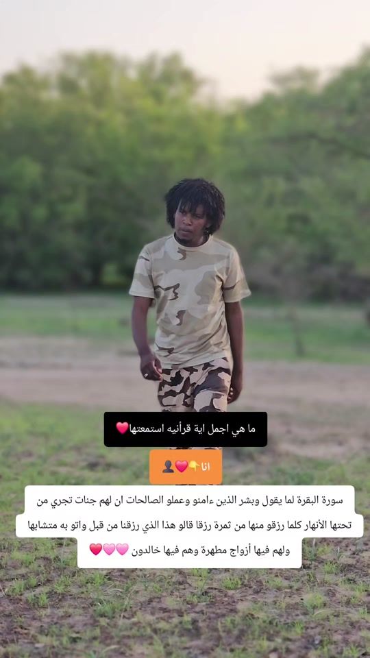 TikTok video thumbnail by a_d_p14