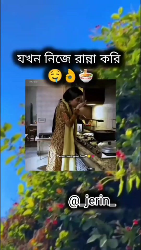 TikTok video thumbnail by r........a3