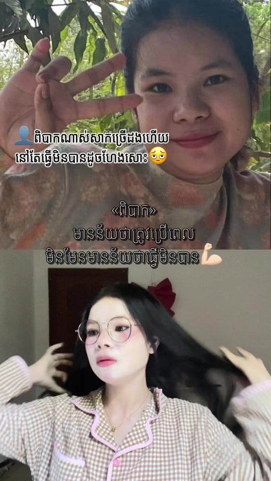 TikTok video thumbnail by newta.ta